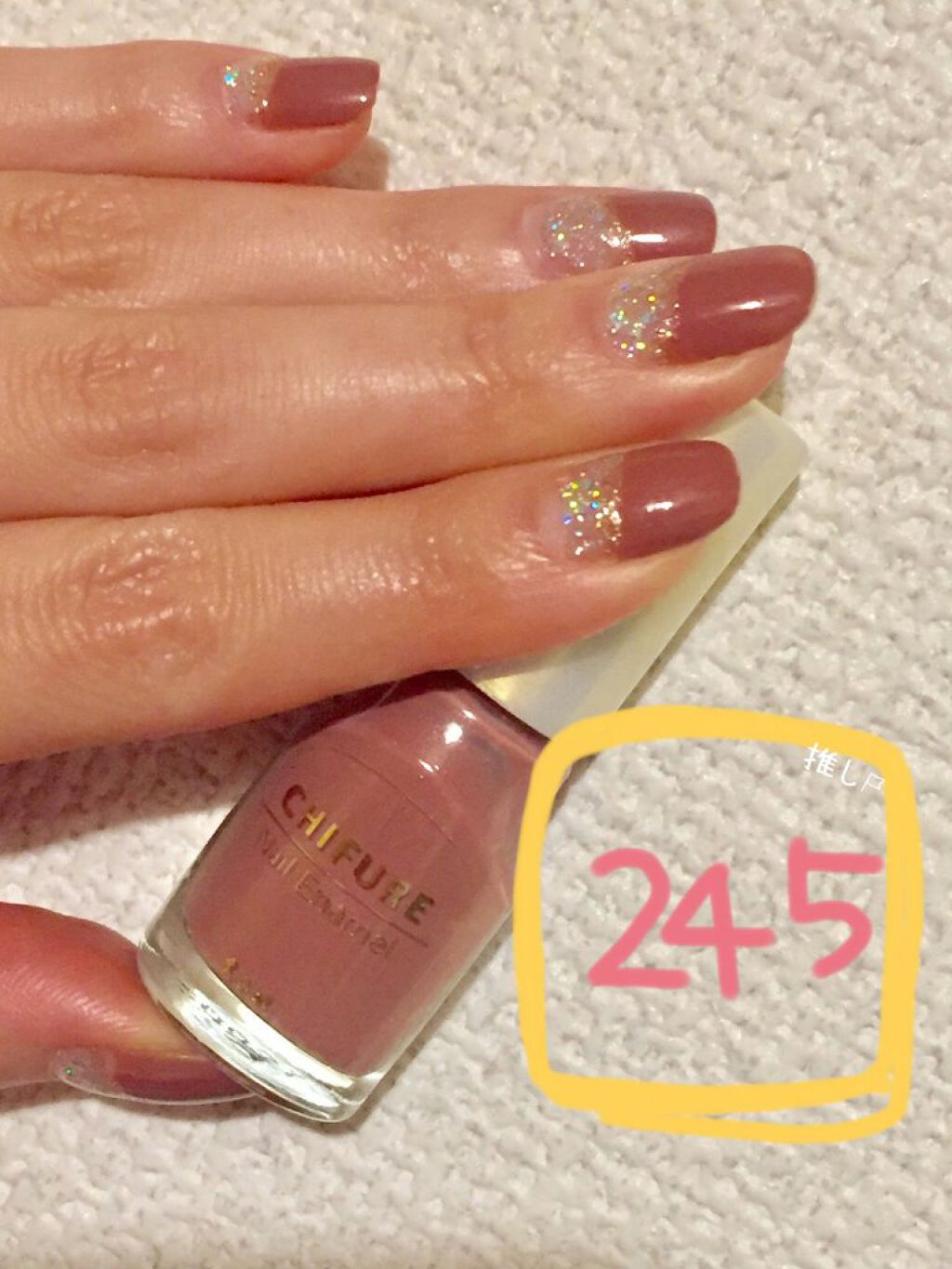 を使ったクチコミ（1枚目）