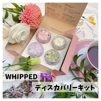 ホイップドヴィーガンパッククレンザーディスカバリーキット/WHIPPED/スキンケアキットを使ったクチコミ(1枚目)