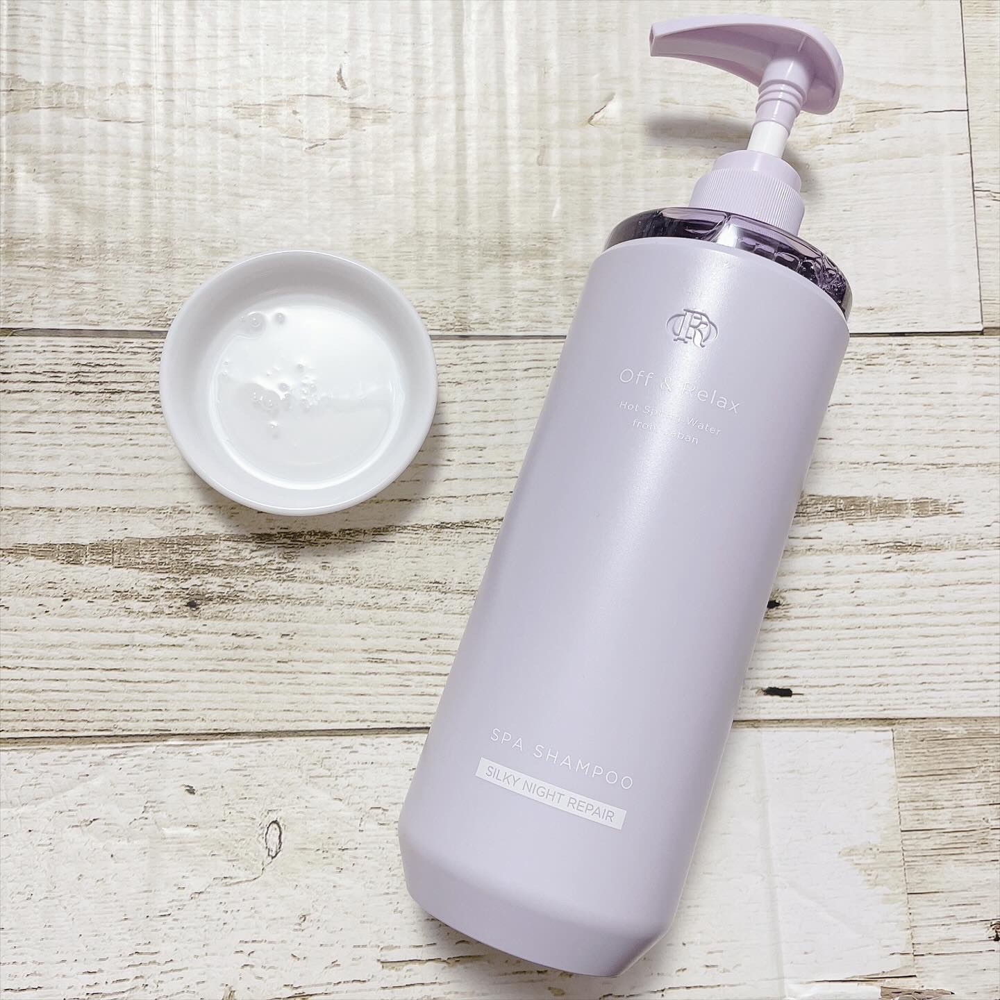 ＯＲ スパ・シャンプー／ヘアトリートメント シルキーナイトリペア/Off&Relax/市販シャンプーを使ったクチコミ（2枚目）
