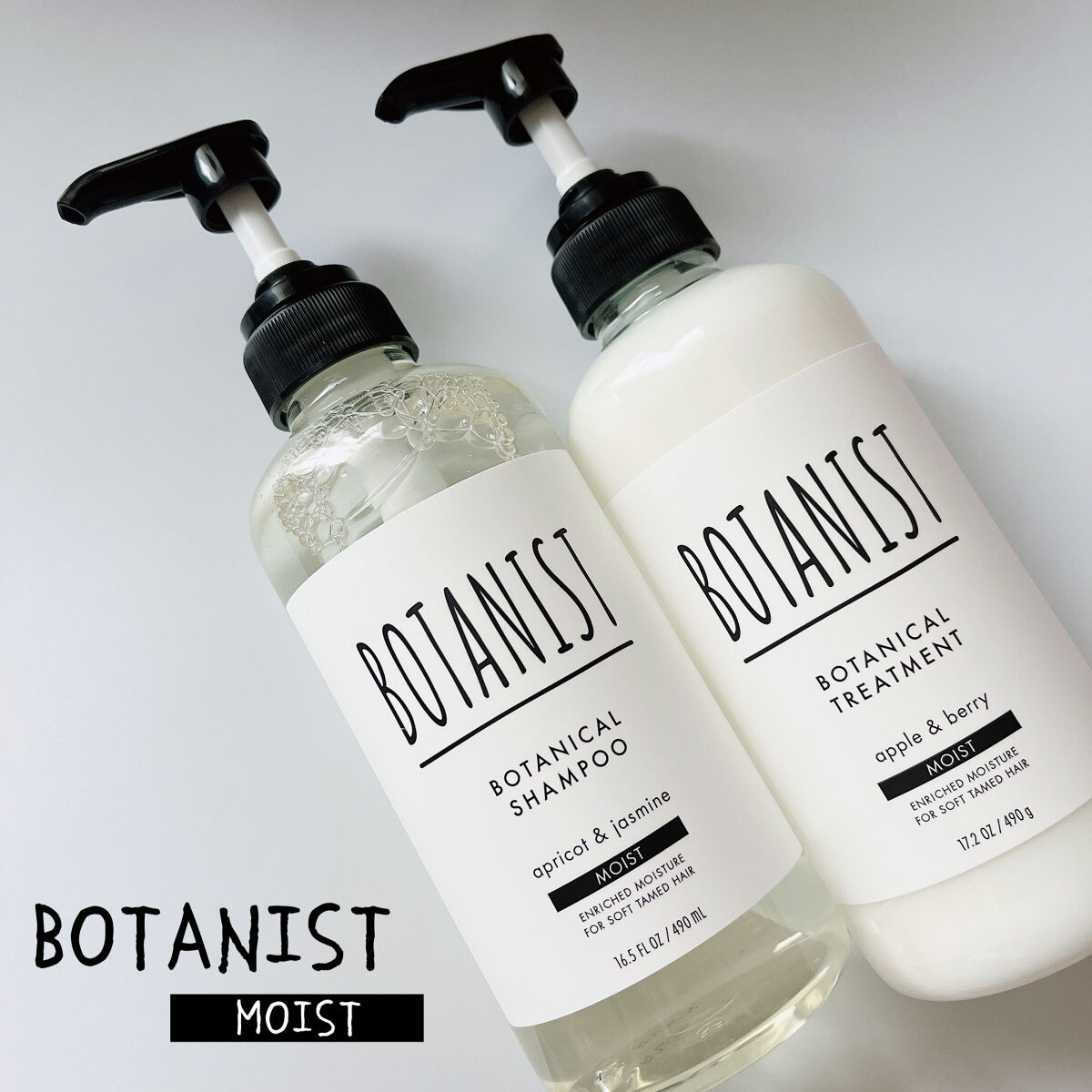 ボタニカルシャンプー／トリートメント(モイスト) /BOTANIST/シャンプー・コンディショナーを使ったクチコミ（1枚目）