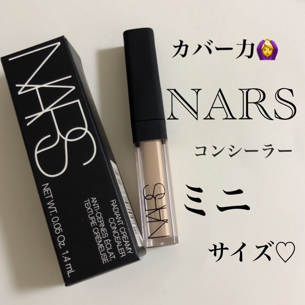 ラディアントクリーミーコンシーラー/NARS/リキッドコンシーラーを使ったクチコミ(1枚目)