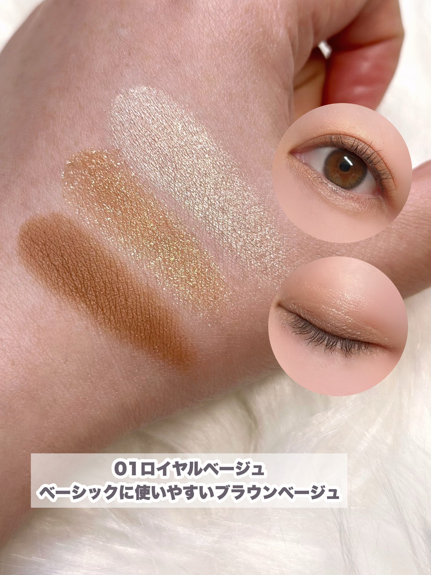 ライティングアップアイシャドウ/CEZANNE/アイシャドウを使ったクチコミ(3枚目)