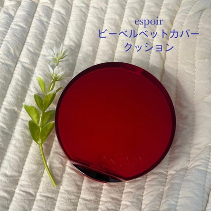 ビーベルベット カバークッション/espoir/クッションファンデーションを使ったクチコミ(1枚目)