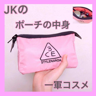 3CE POUCH_SMALL/3CE/化粧ポーチを使ったクチコミ（1枚目）