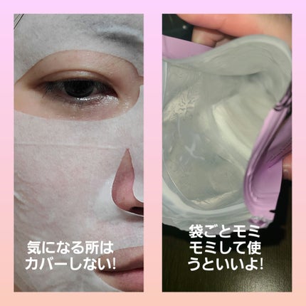 VT シカ ファーミングマスク/VT/シートマスク・パックを使ったクチコミ(2枚目)