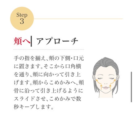 オバジX ダーマアドバンスドリフト/オバジ/フェイスクリームを使ったクチコミ(6枚目)