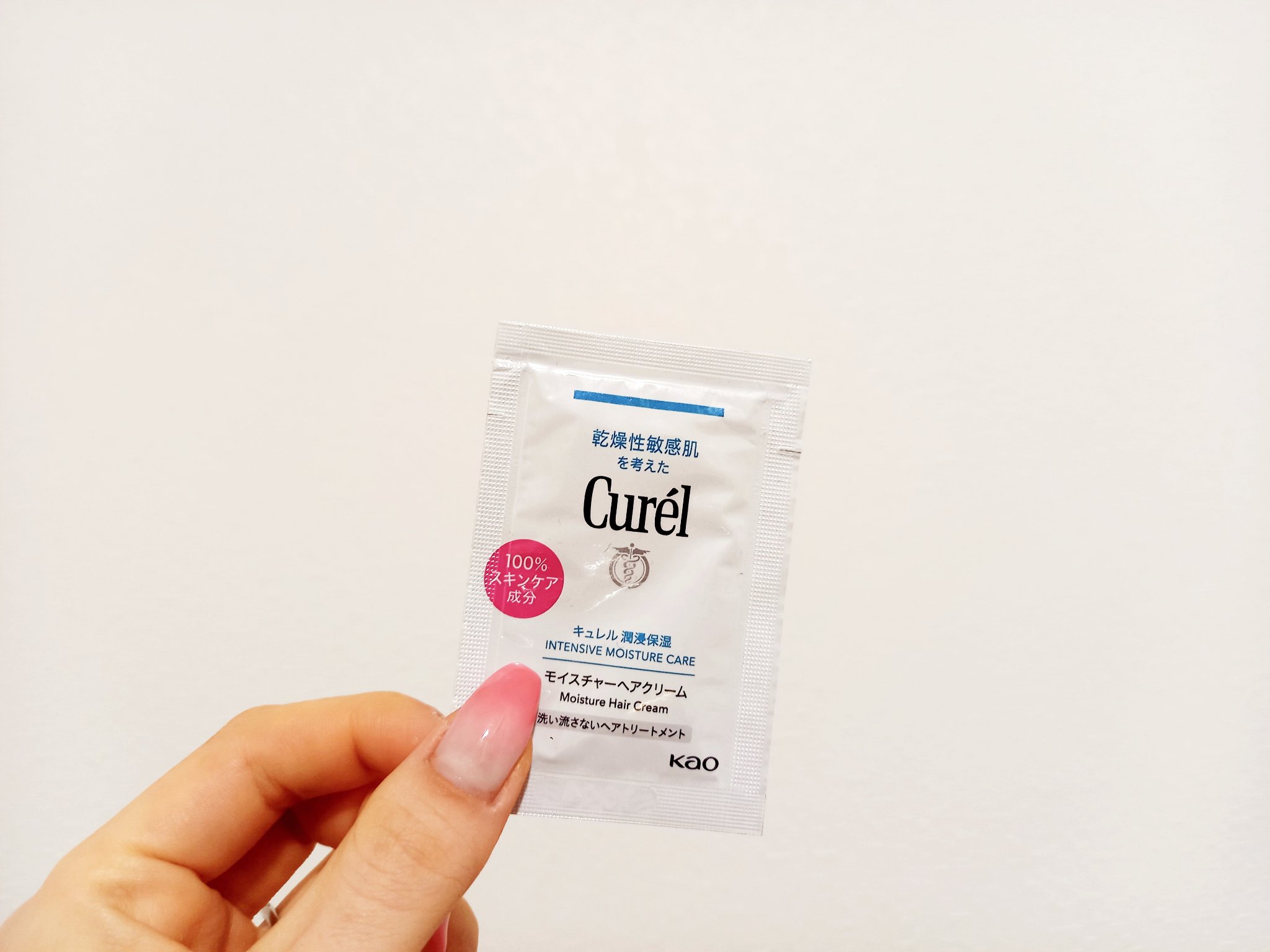 モイスチャーヘアクリーム/キュレル/アウトバストリートメントを使ったクチコミ（2枚目）