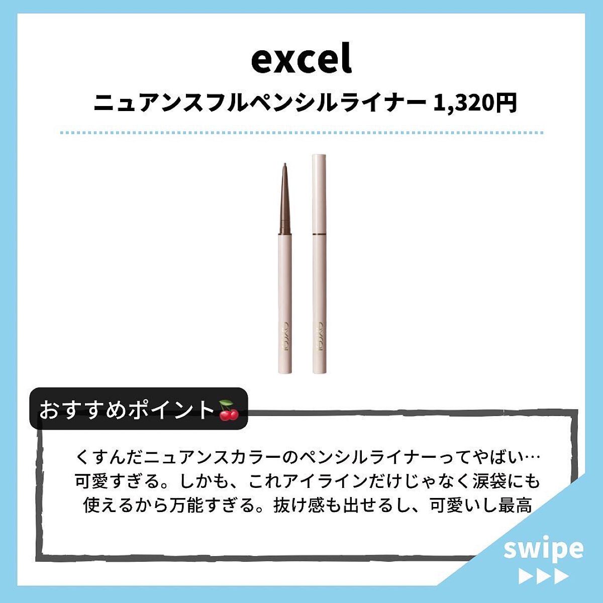 つやぷるリップR/b idol/口紅を使ったクチコミ(4枚目)