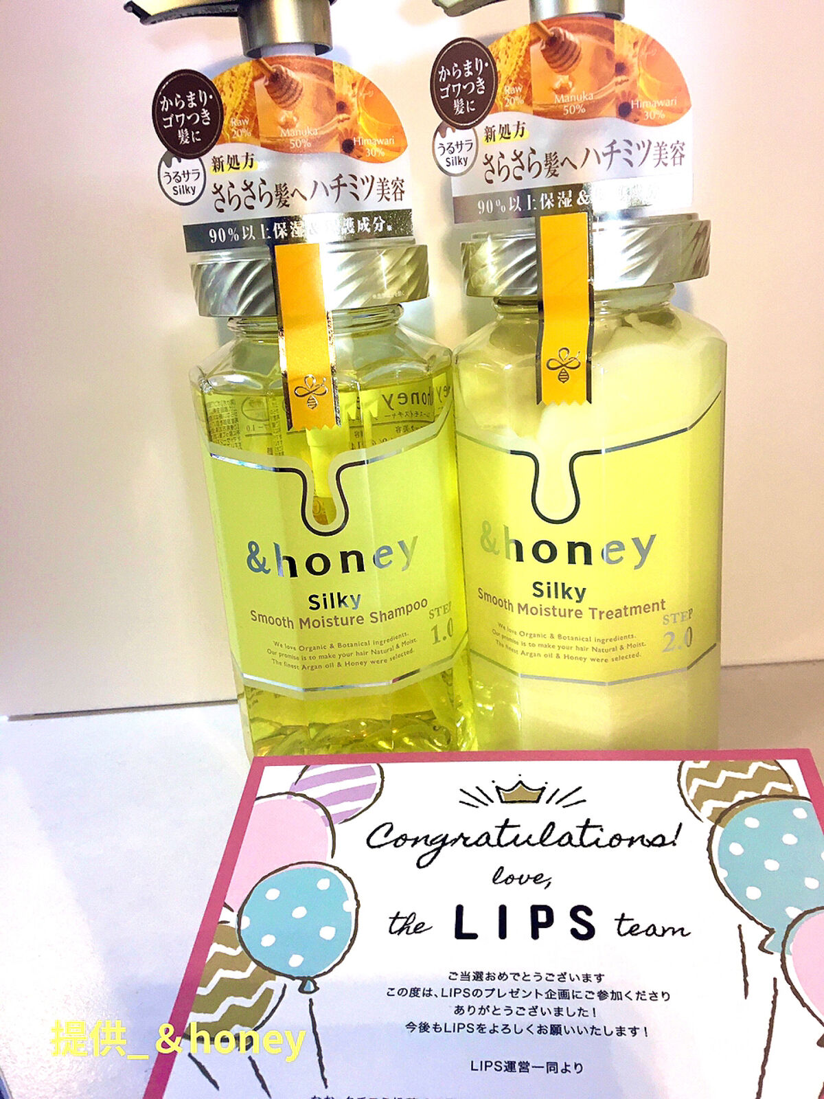 シルキー　スムースモイスチャー　シャンプー　1.0/ヘアトリートメント　2.0/&honey/市販シャンプーを使ったクチコミ（2枚目）