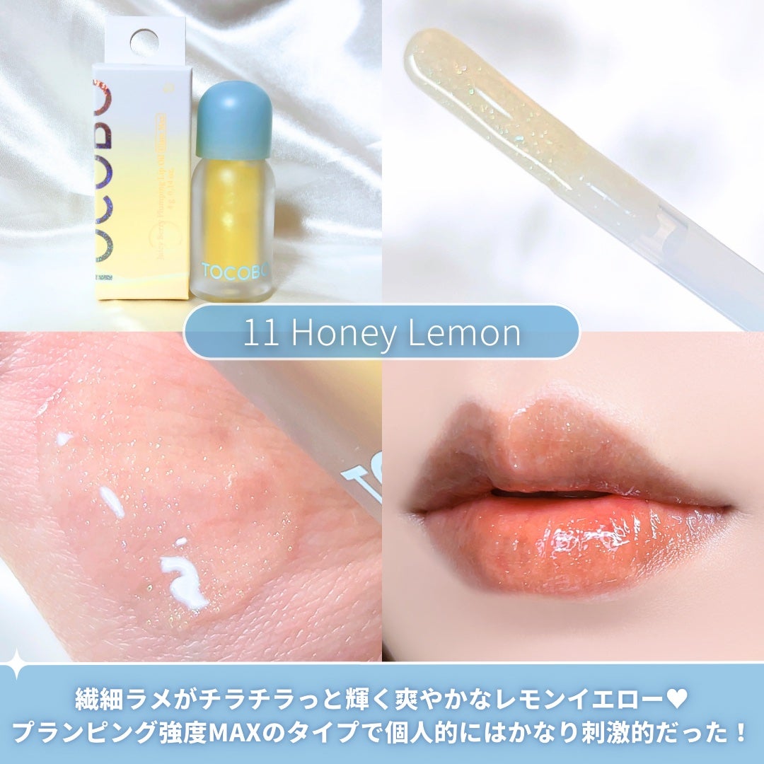 ジューシーベリープランピングリップオイル/TOCOBO/リップグロスを使ったクチコミ(3枚目)