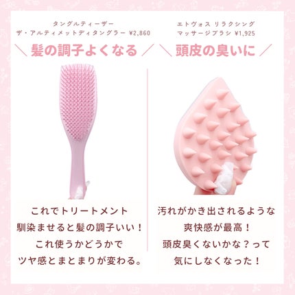 パーフェクトツイーザー/D-UP/その他化粧小物を使ったクチコミ(4枚目)