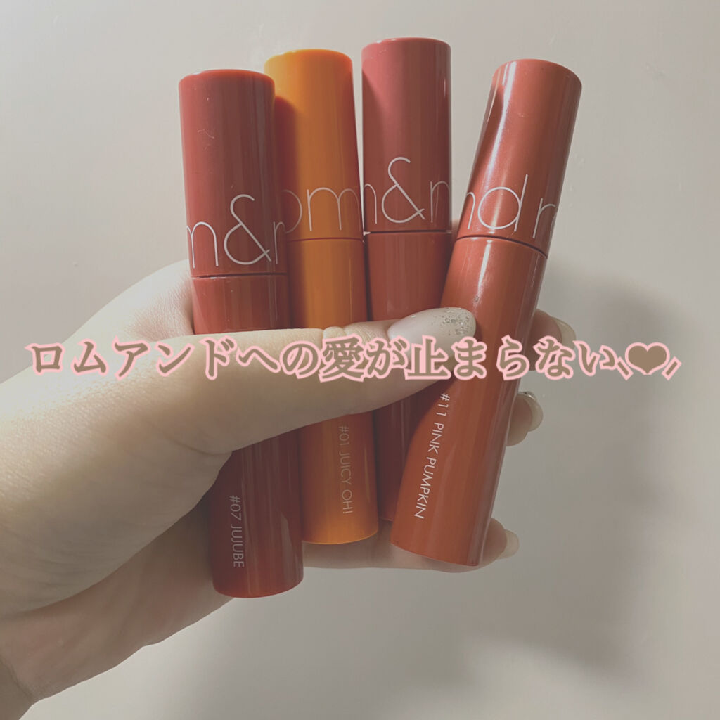 ジューシーラスティングティント/rom&nd/リップティントを使ったクチコミ（1枚目）