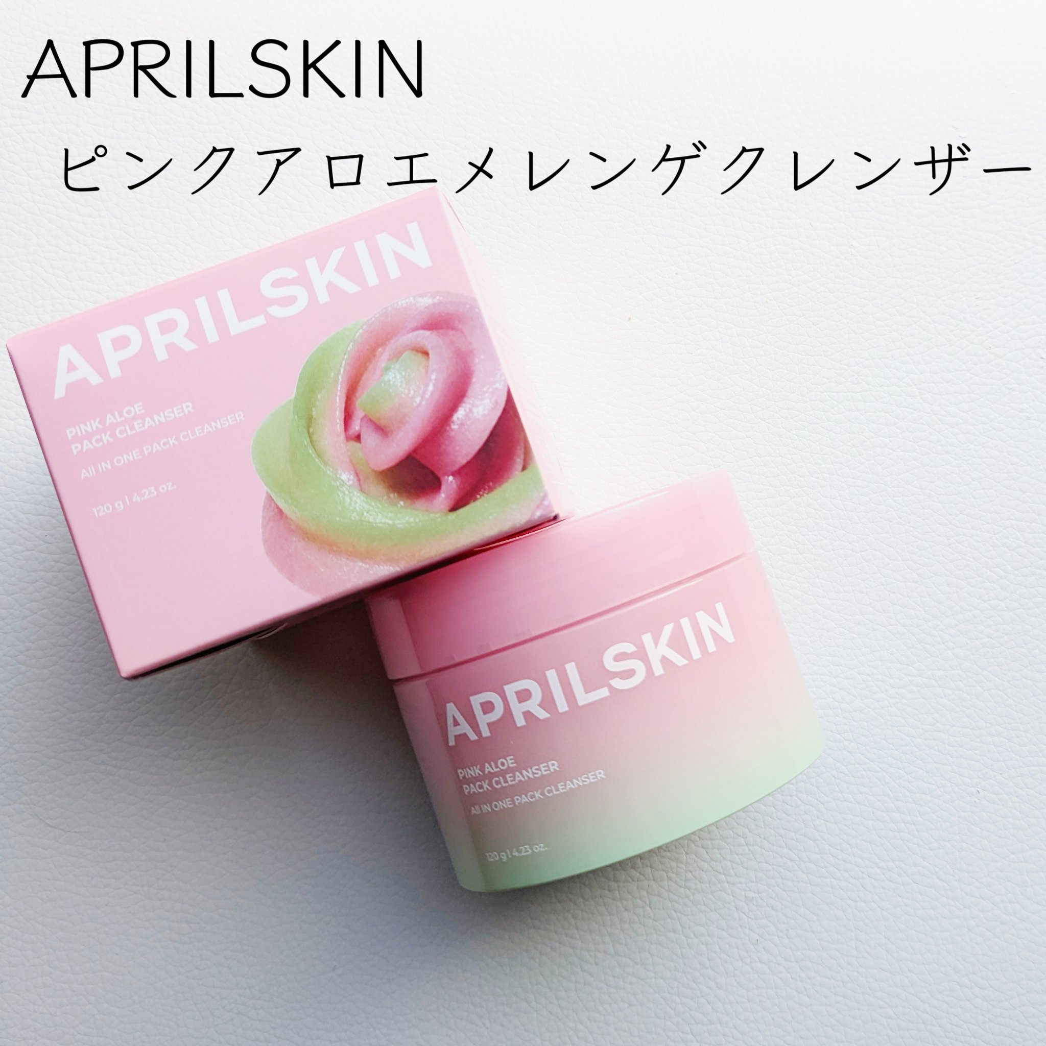 ピンクアロエメレンゲクレンザー/APRILSKIN/その他洗顔料を使ったクチコミ（2枚目）