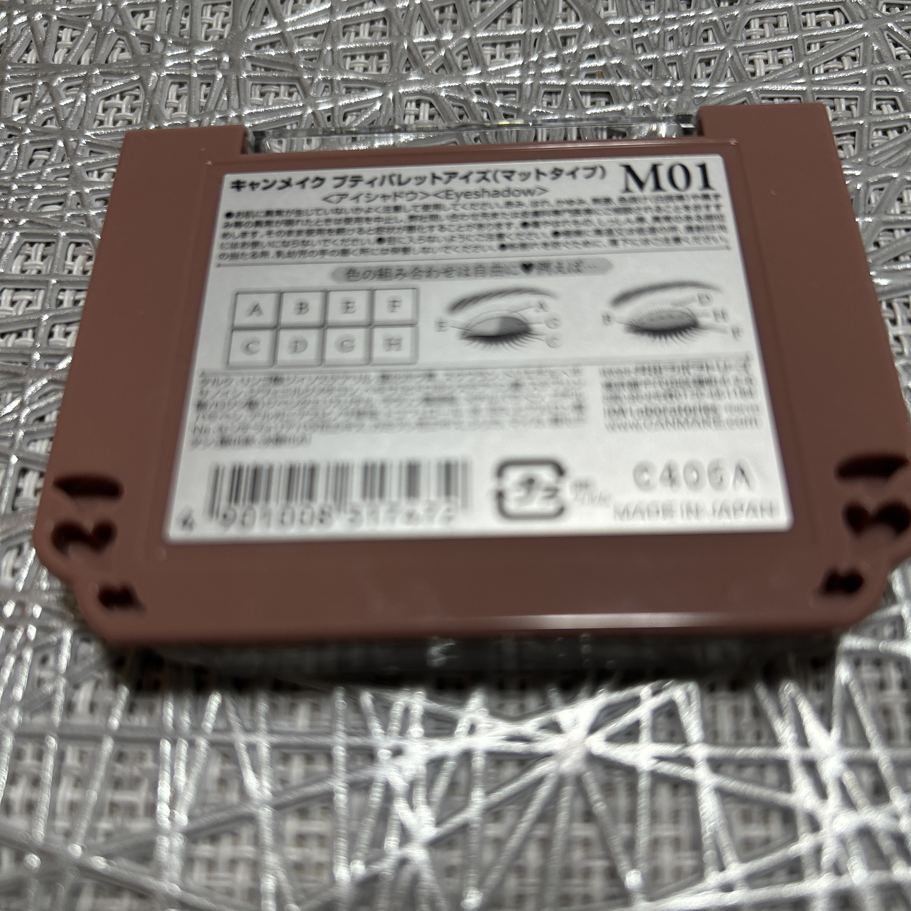 プティパレットアイズ（マットタイプ）/キャンメイク/パウダーアイシャドウを使ったクチコミ（3枚目）