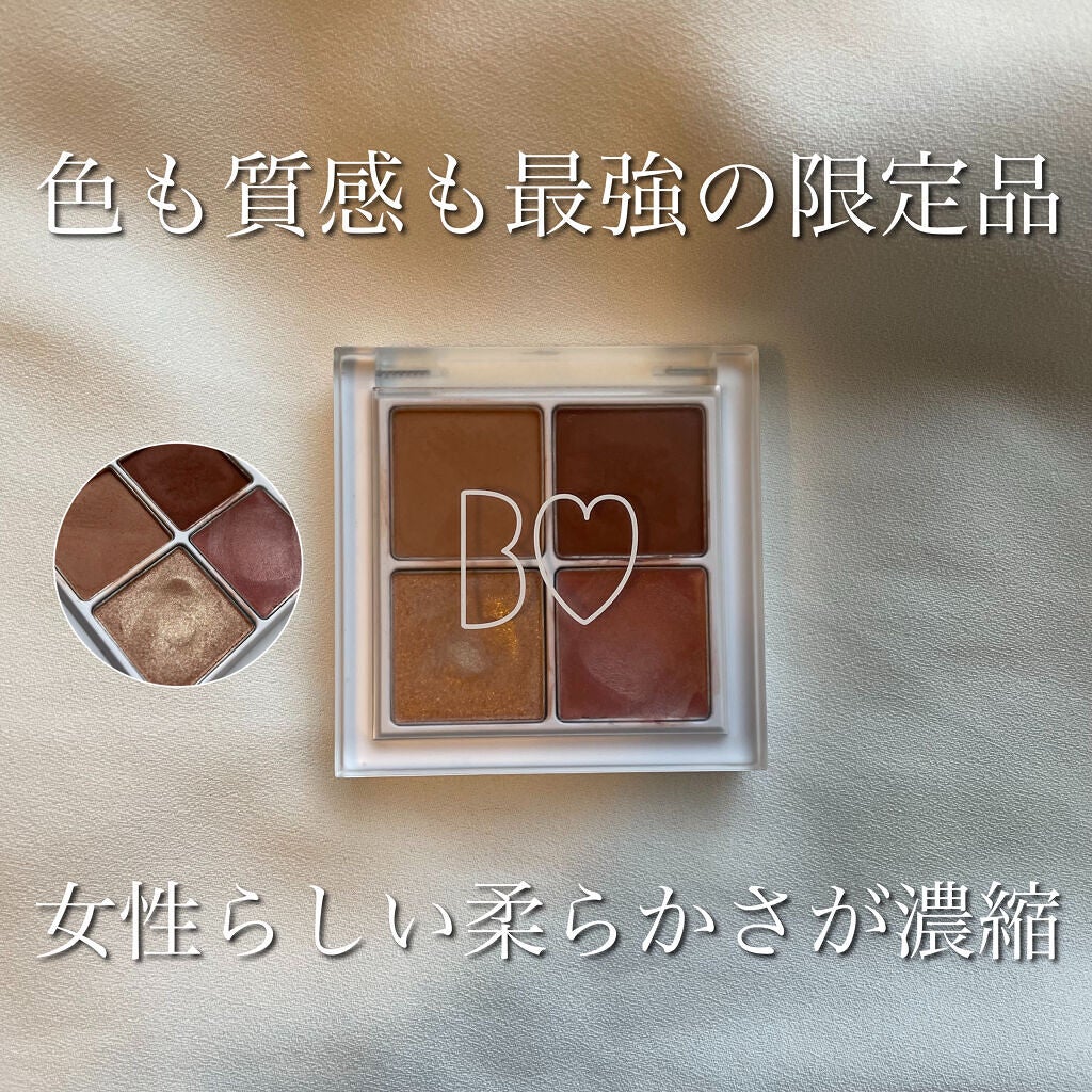 THE アイパレR/b idol/アイシャドウパレットを使ったクチコミ(1枚目)