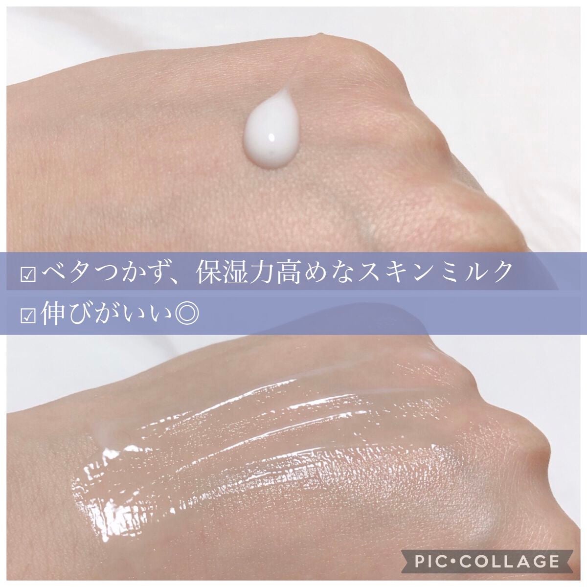 ハトムギ スキンミルク/KUMANO COSMETICS/乳液を使ったクチコミ(2枚目)