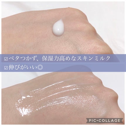 ハトムギ スキンミルク/KUMANO COSMETICS/乳液を使ったクチコミ(2枚目)