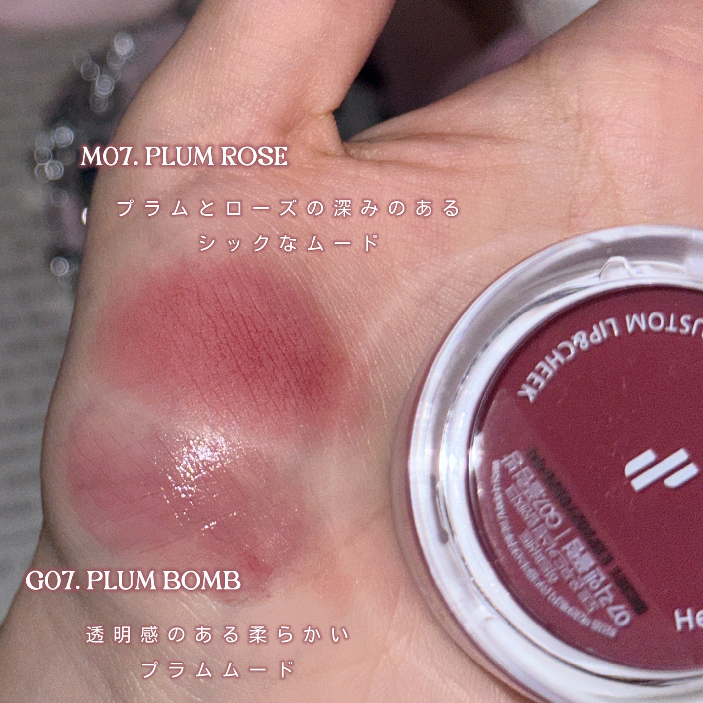 ドットオンムード・カスタム・リップアンドチーク/Heart Percent/ジェル・クリームチークを使ったクチコミ(3枚目)