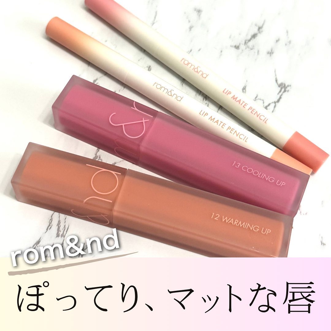 rom&nd ブラーファッジティント/rom&nd/リップティントを使ったクチコミ（1枚目）