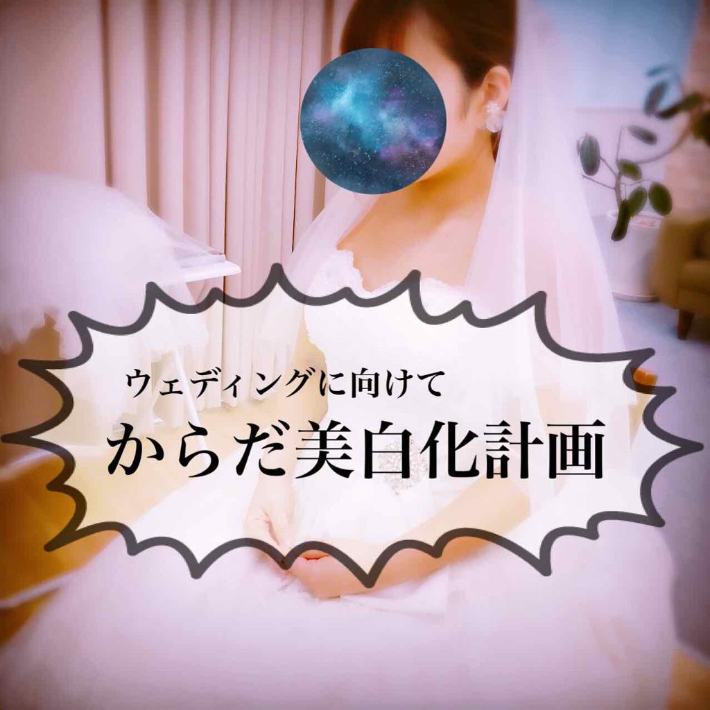 DETクリア ブライト&ピール ピーリングジェリー<ミックスフルーツの香り>/Detclear/ピーリングを使ったクチコミ(1枚目)