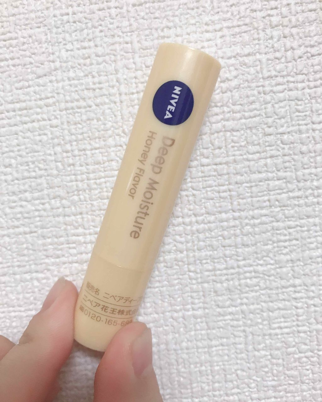 ニベア ディープモイスチャーリップ/ニベア/リップクリームを使ったクチコミ(1枚目)