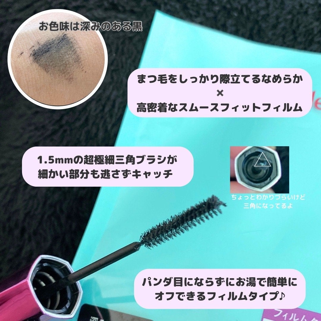 「塗るつけまつげ」自まつげ際立てタイプ/デジャヴュ/マスカラを使ったクチコミ(2枚目)