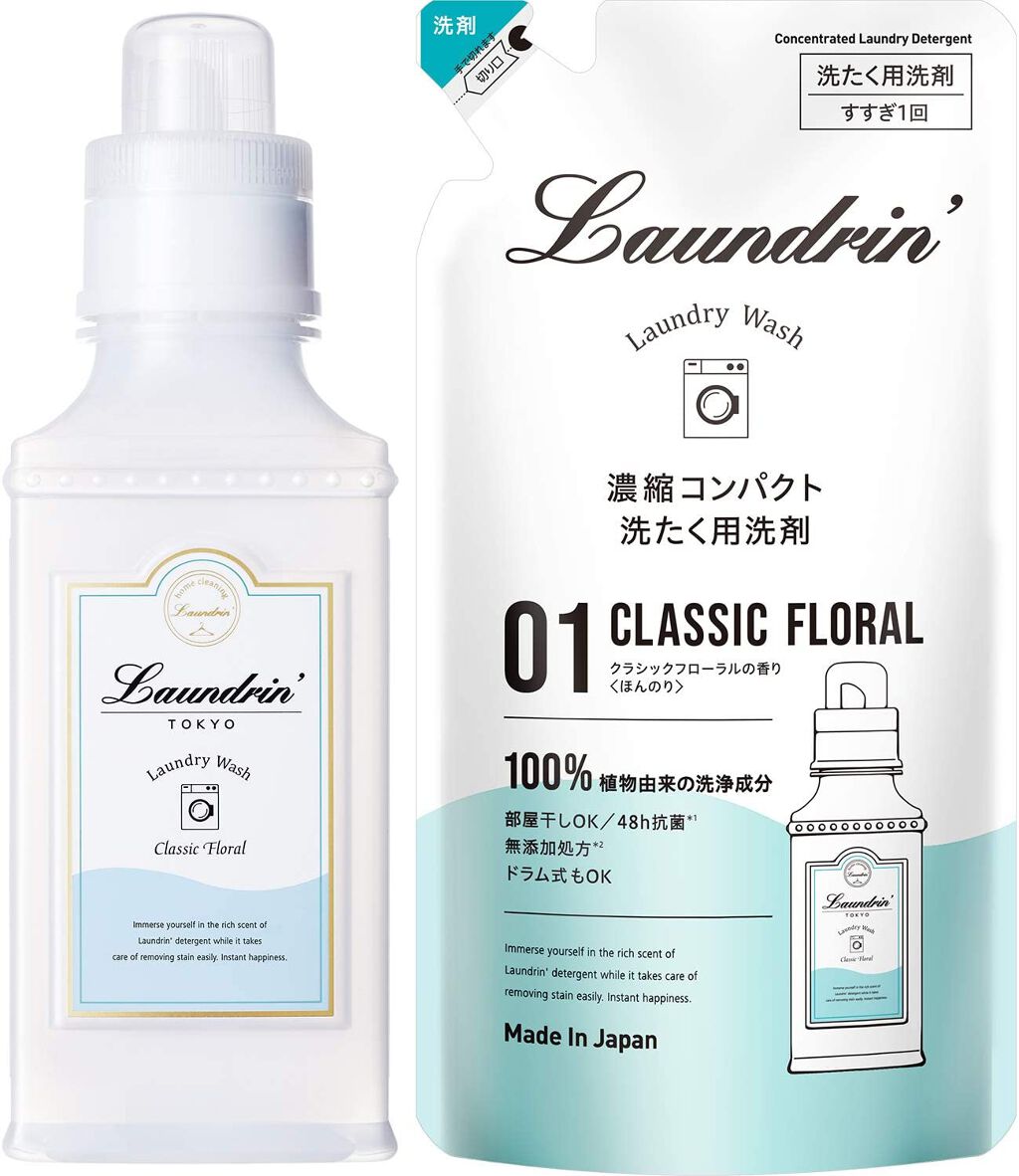 ランドリン WASH 洗濯洗剤 クラシックフローラル 本体 + 詰め替えセット