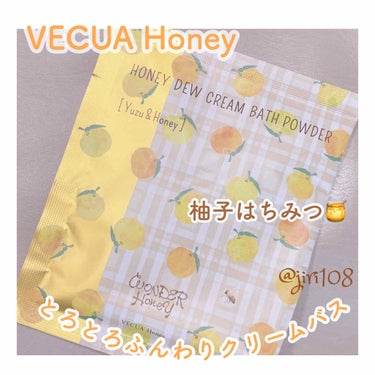 ワンダーハニー とろとろふんわりクリームバス /VECUA Honey/入浴剤を使ったクチコミ（1枚目）