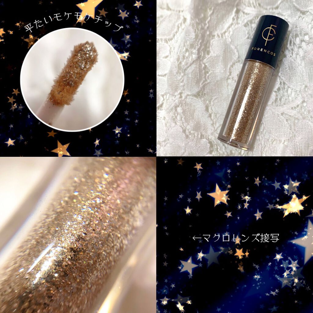 メタルグリッジー/フォレンコス/リキッドアイシャドウを使ったクチコミ(2枚目)