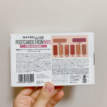 ポストカード アイシャドウ パレット PK-1/MAYBELLINE NEW YORK/アイシャドウパレットを使ったクチコミ（4枚目）