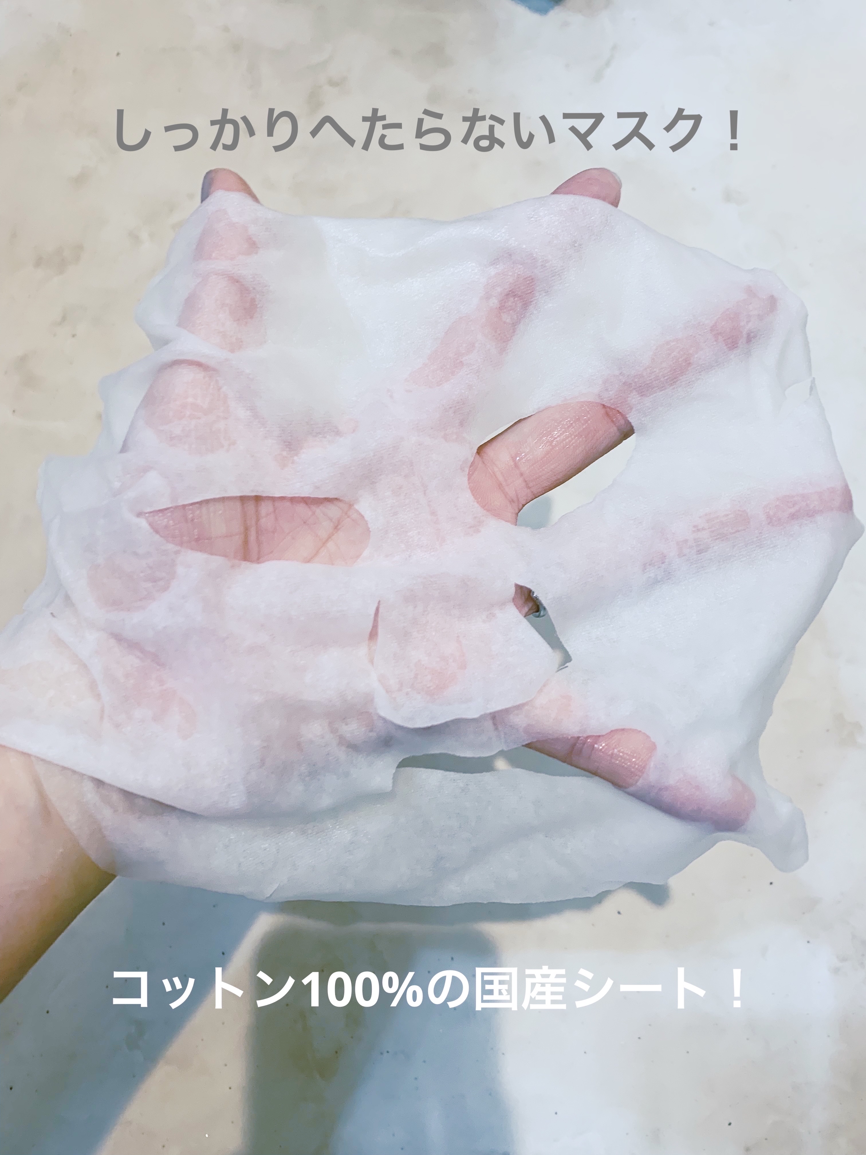 オールインワンシートマスク ホワイトEX/クオリティファースト/シートマスク・パックを使ったクチコミ（2枚目）