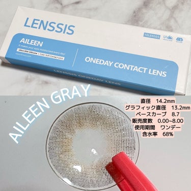 エイリンシリーズ/LENSSIS/カラーコンタクトレンズを使ったクチコミ（3枚目）