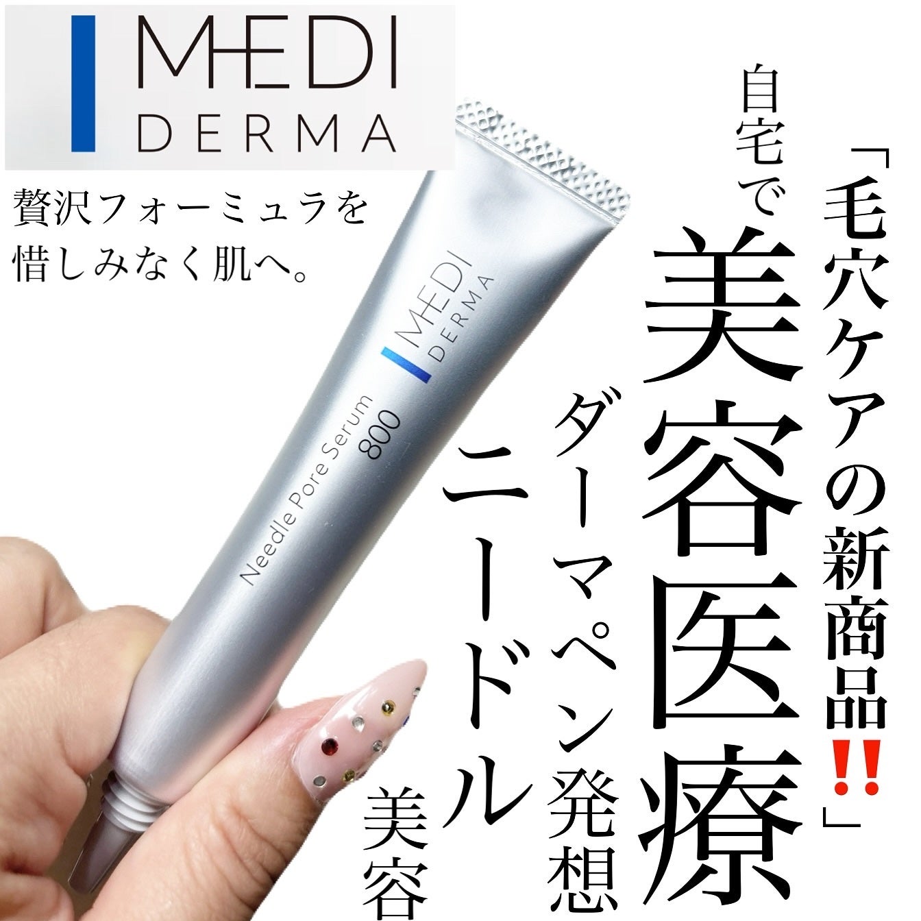 5児ママ ゆかこ♡フォロバ100 コメください on LIPS 「桃谷順天館ジュネフォース事業部様のプロモーションに参加していま..」(1枚目)