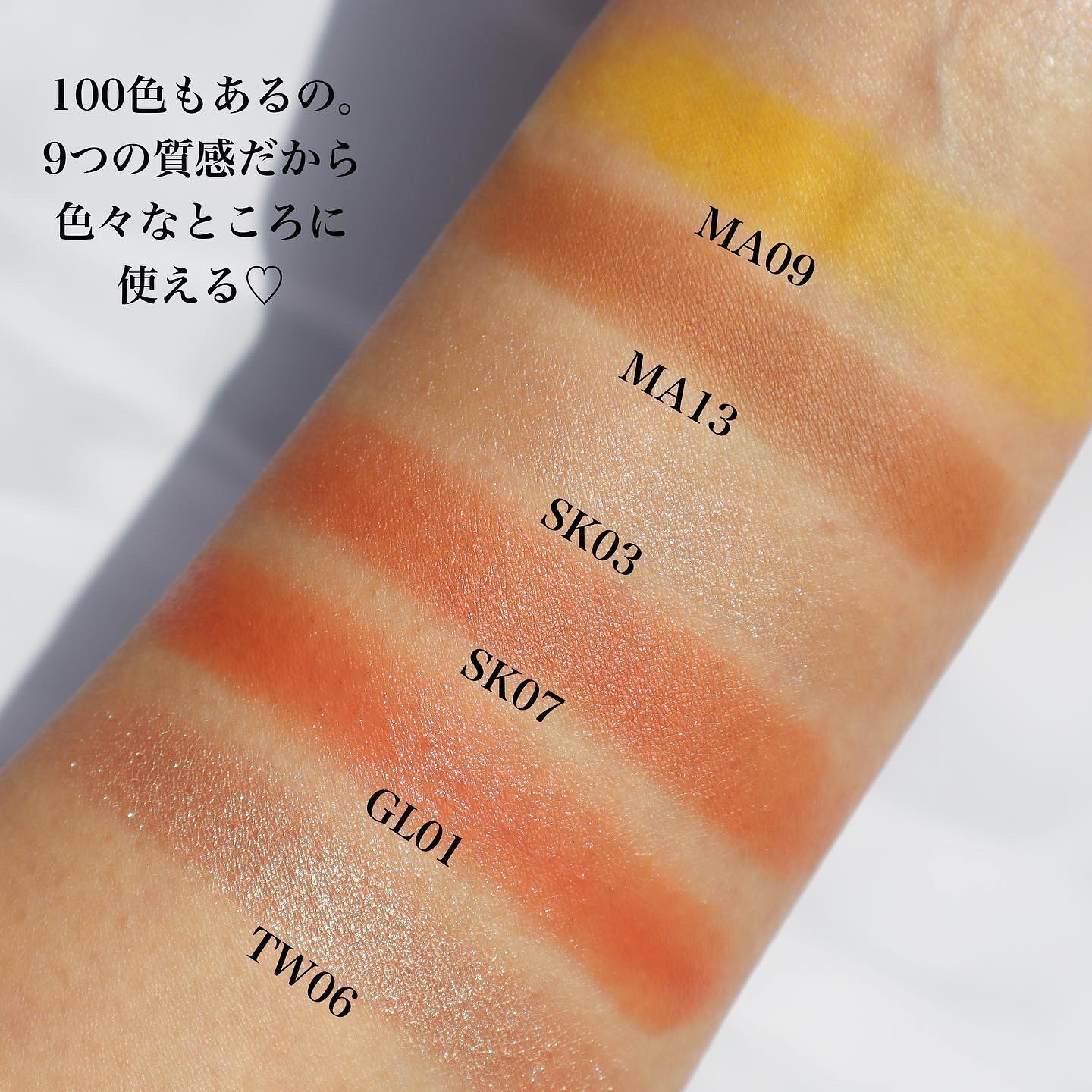 マルチカラーバリエーション トゥインクル/チャコット・コスメティクス/単色アイシャドウを使ったクチコミ（3枚目）