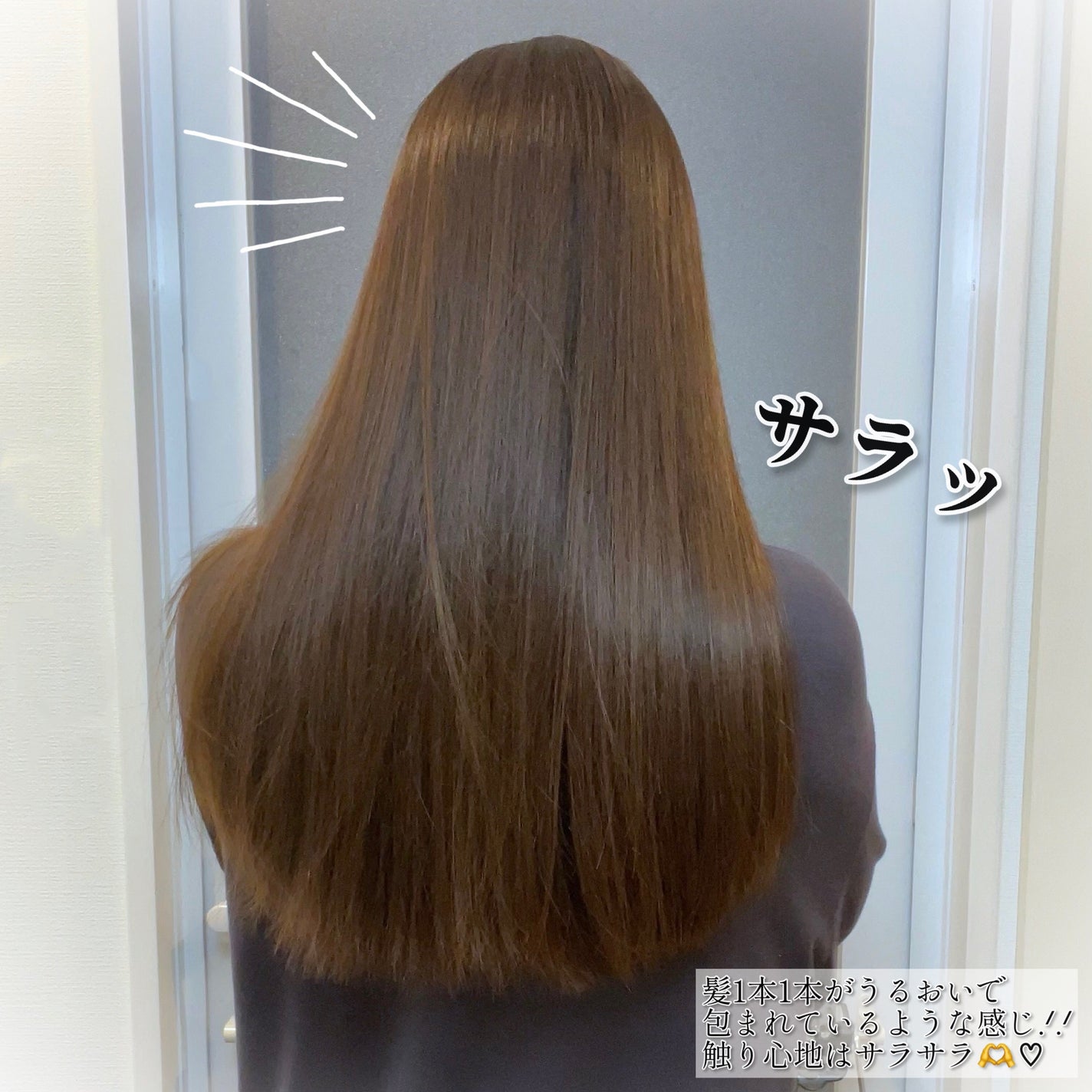 リフレッシュ × さらつや シャンプー/トリートメント/h&s/市販シャンプーを使ったクチコミ(6枚目)