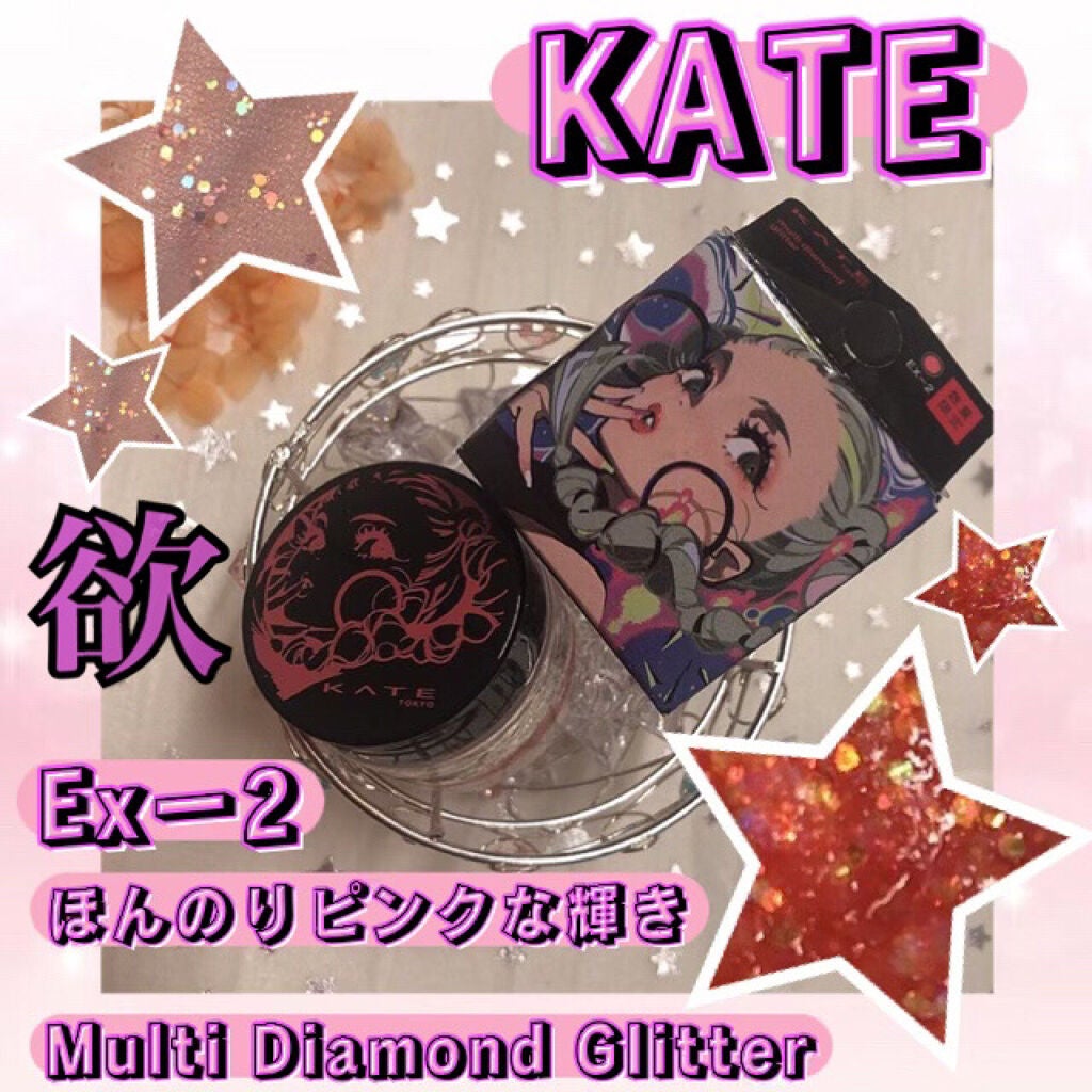 マルチダイヤモンドグリッター/KATE/ジェル・クリームアイシャドウを使ったクチコミ(1枚目)