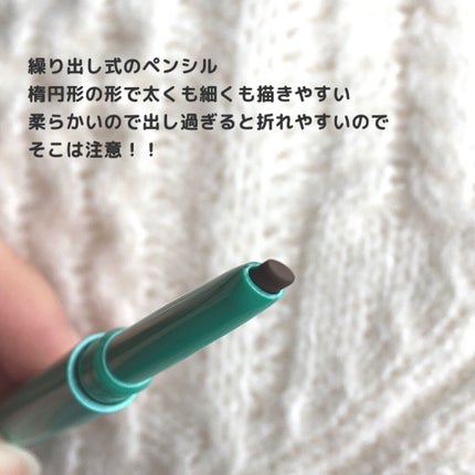 「密着アイライナー」クリームペンシル/デジャヴュ/ペンシルアイライナーを使ったクチコミ(3枚目)
