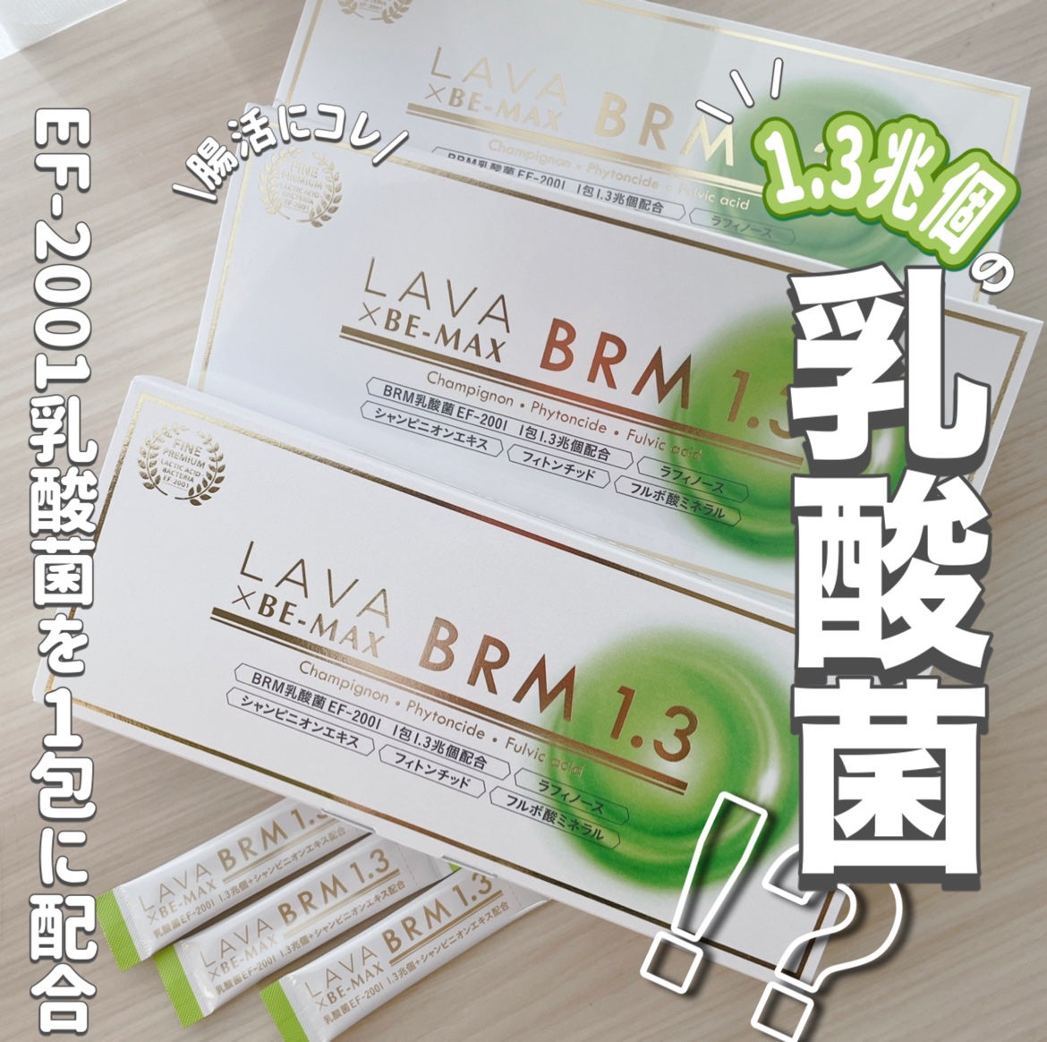 試してみた】LAVA LAVA BRM1.3のリアルな口コミ・レビュー | LIPS 試してみた】LAVA LAVA BRM1.3のリアルな口コミ・レビュー | LIPS