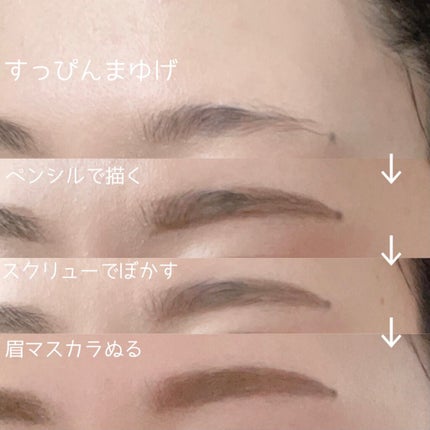 スリムスケッチアイブロウペンシル アッシュブラウン/U R GLAM/アイブロウペンシルを使ったクチコミ(2枚目)