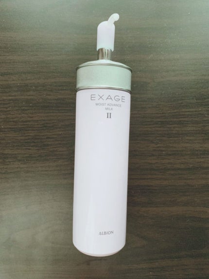 エクサージュ モイスト アドバンス ミルク II/ALBION/乳液を使ったクチコミ(1枚目)