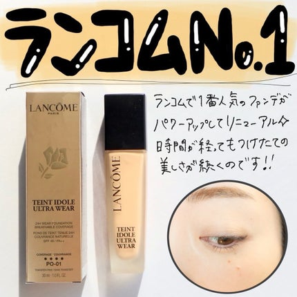 タンイドル ウルトラ ウェア リキッド N B-01 / LANCOME タンイドル ウルトラ ウェア リキッド N B-01 / LANCOME