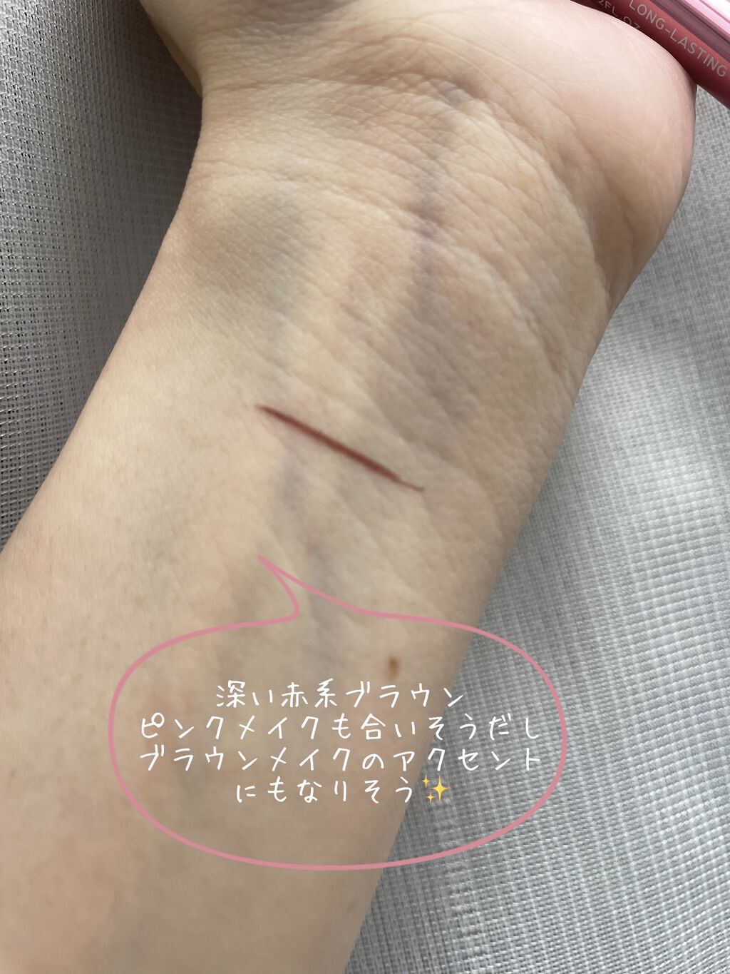 リキッドアイライナーR4/ラブ・ライナー/リキッドアイライナーを使ったクチコミ（2枚目）