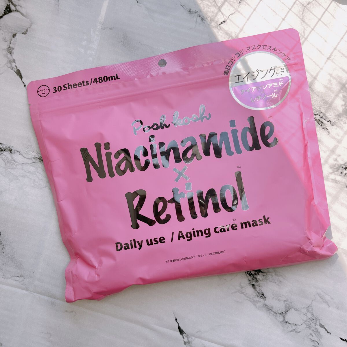 ポッシュコッシュAGマスク/POSH KOSH/シートマスク・パックを使ったクチコミ（1枚目）