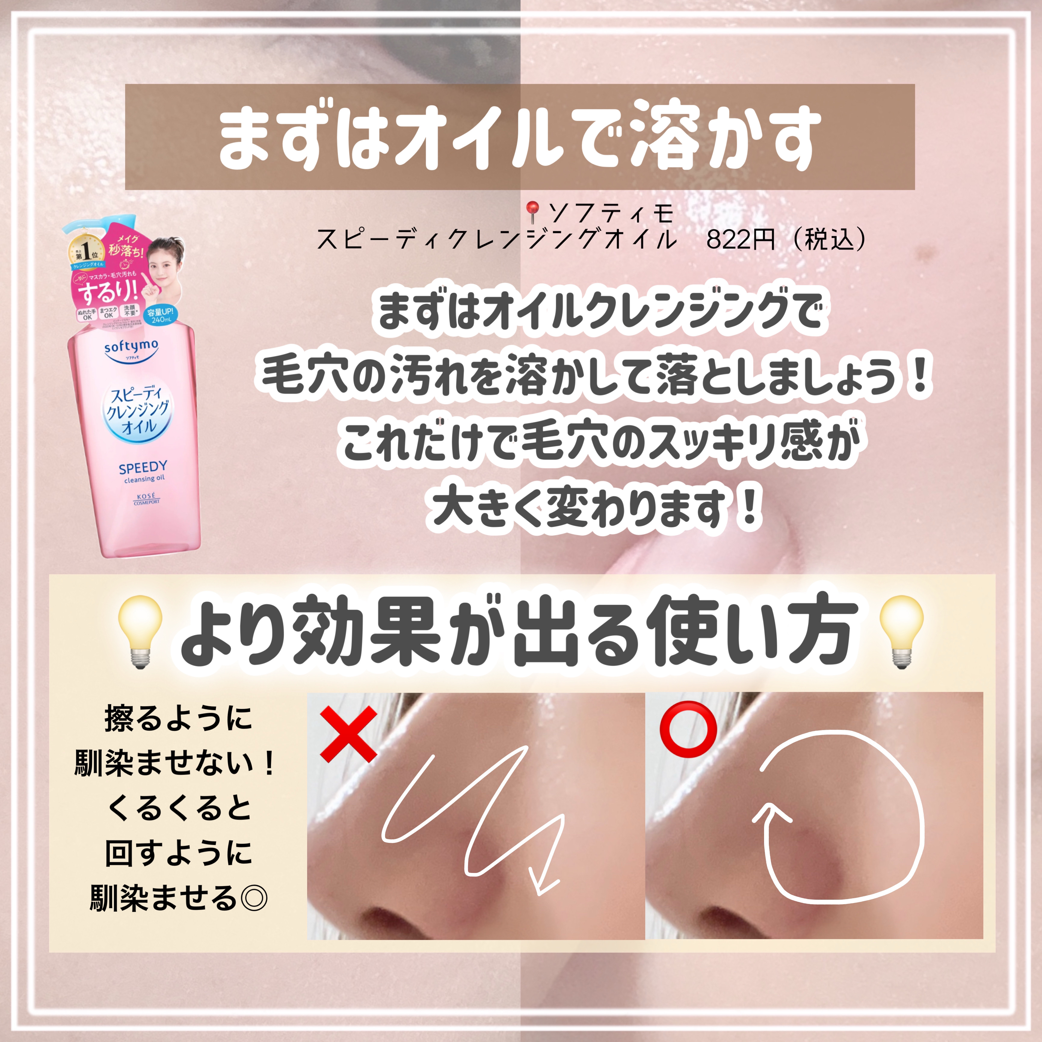 リードルショットEX コラーゲンモデリングパック/VT/シートマスク・パックを使ったクチコミ（3枚目）