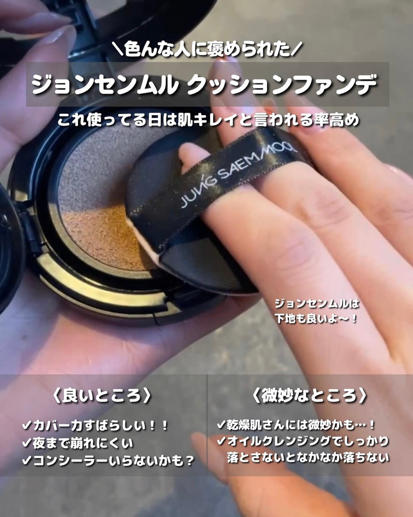 プロディジュー オイル/ニュクス/フェイスオイルを使ったクチコミ(8枚目)