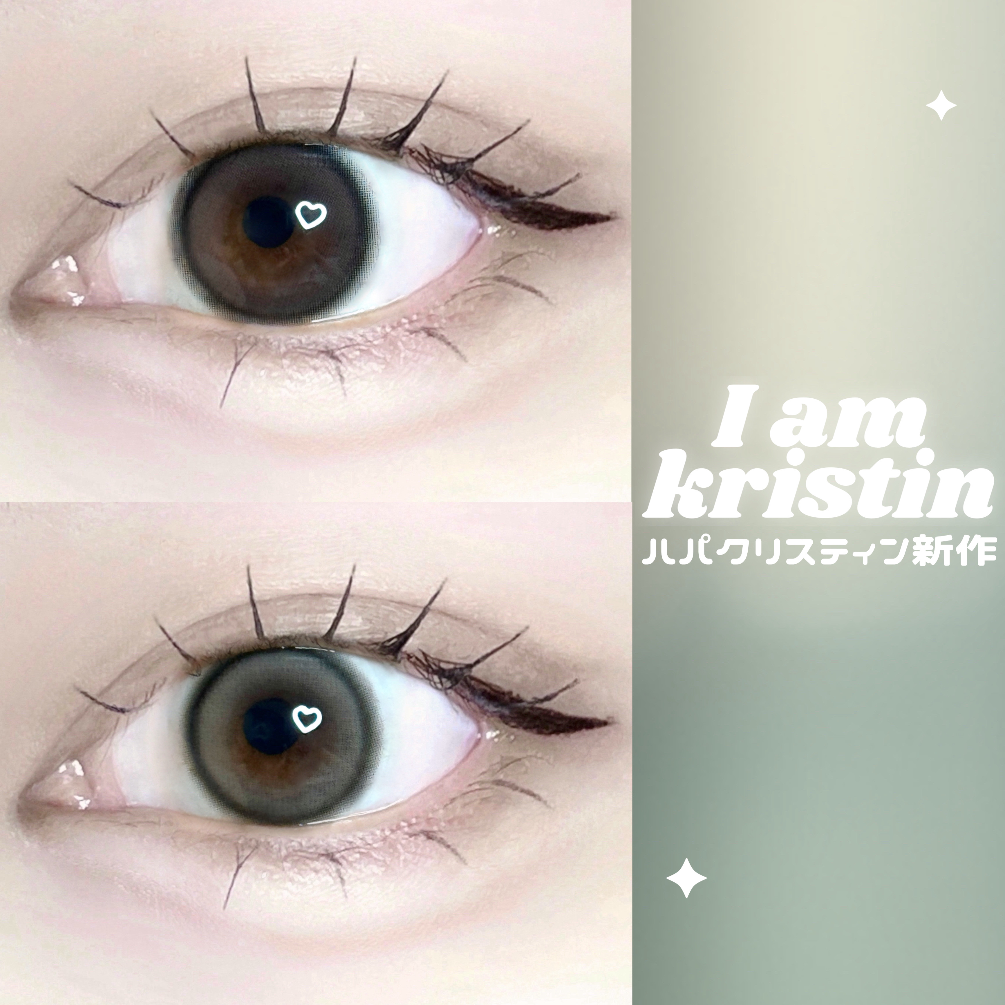 I am Kristin/Hapa kristin/１ヶ月（１MONTH）カラコンを使ったクチコミ（1枚目）