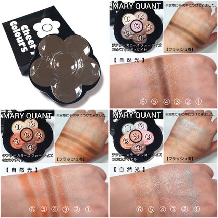 チアリー カラーズ フォー アイズ/MARY QUANT/アイシャドウパレットを使ったクチコミ(8枚目)