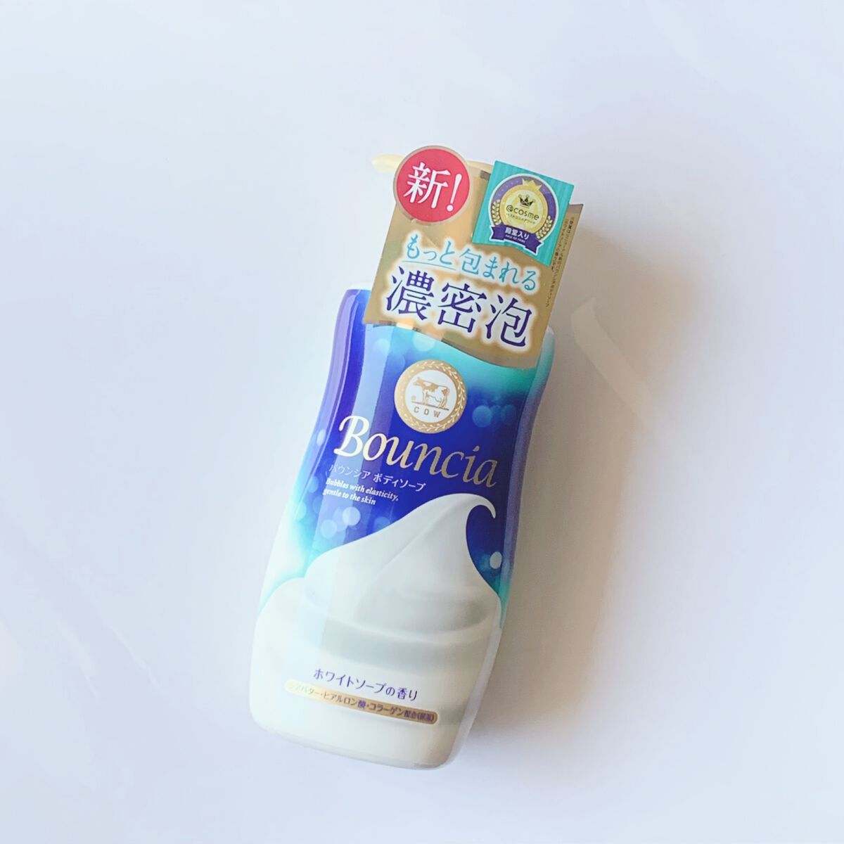 バウンシア ボディソープ ホワイトソープの香り/Bouncia/ボディソープを使ったクチコミ(2枚目)