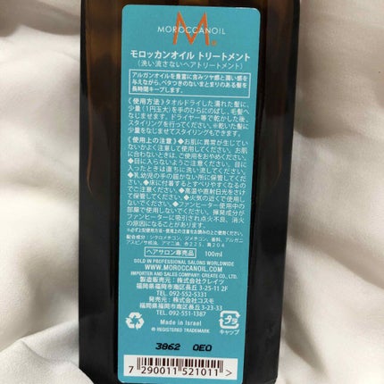 モロッカンオイル トリートメント/モロッカンオイル/ヘアオイルを使ったクチコミ(2枚目)