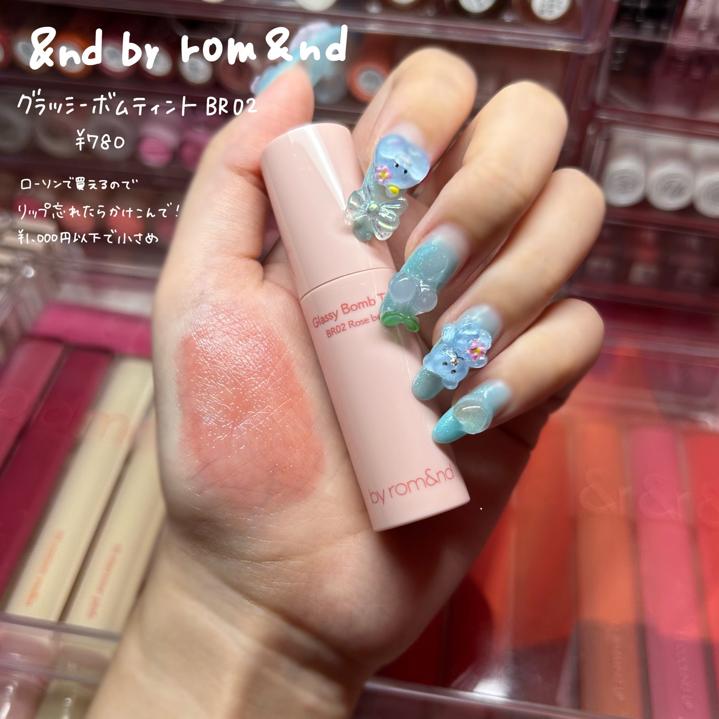 ジューシーリップティント/キャンメイク/口紅を使ったクチコミ(4枚目)